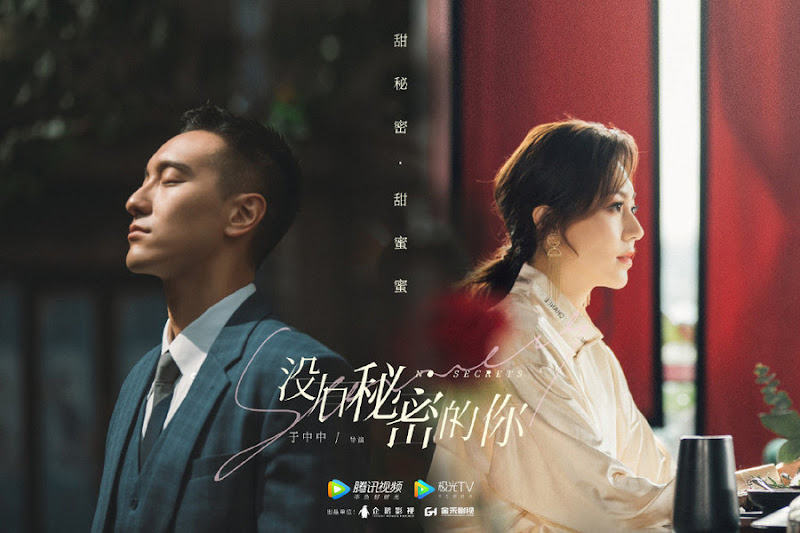 No Secrets China Web Drama